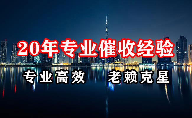 桑植催收公司