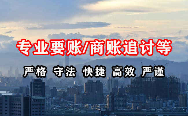 桑植催收公司