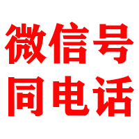 桑植金典催收公司