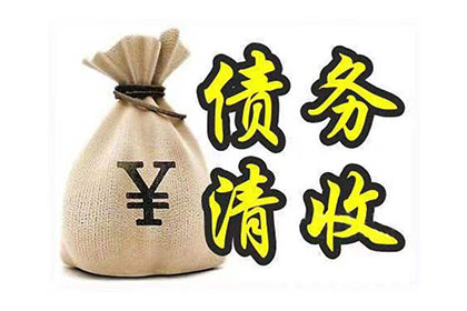 判决借款合同执行步骤详解