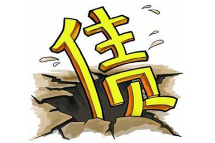 应对客户拖欠款项的最佳策略